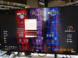 画像ギャラリー No.010のサムネイル画像 / ［TGS 2021］タクティカルRPG「ディサイプルズ リベレーション」試遊レポート。硬派な雰囲気とやりこみ要素が感じられる“大人向け”のタイトルだ