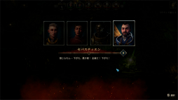 画像ギャラリー No.004のサムネイル画像 / 硬派でダークなSRPG「ディサイプルズ リベレーション」プレイレポート。信念を貫くか,打算で動くか。選択の積み重ねで未来が決まる