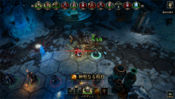 画像ギャラリー No.011のサムネイル画像 / 硬派でダークなSRPG「ディサイプルズ リベレーション」プレイレポート。信念を貫くか,打算で動くか。選択の積み重ねで未来が決まる