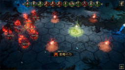 画像ギャラリー No.012のサムネイル画像 / 硬派でダークなSRPG「ディサイプルズ リベレーション」プレイレポート。信念を貫くか,打算で動くか。選択の積み重ねで未来が決まる