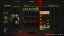 画像ギャラリー No.014のサムネイル画像 / 硬派でダークなSRPG「ディサイプルズ リベレーション」プレイレポート。信念を貫くか,打算で動くか。選択の積み重ねで未来が決まる