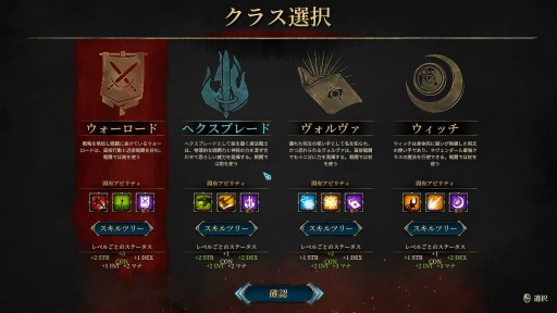 画像ギャラリー No.023のサムネイル画像 / 硬派でダークなSRPG「ディサイプルズ リベレーション」プレイレポート。信念を貫くか,打算で動くか。選択の積み重ねで未来が決まる