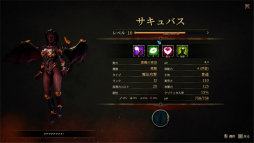 画像ギャラリー No.030のサムネイル画像 / 硬派でダークなSRPG「ディサイプルズ リベレーション」プレイレポート。信念を貫くか,打算で動くか。選択の積み重ねで未来が決まる