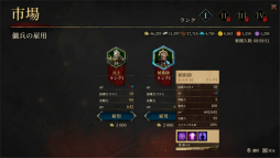 画像ギャラリー No.031のサムネイル画像 / 硬派でダークなSRPG「ディサイプルズ リベレーション」プレイレポート。信念を貫くか,打算で動くか。選択の積み重ねで未来が決まる