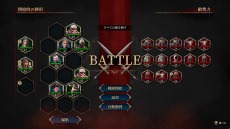 画像ギャラリー No.015のサムネイル画像 / 「ディサイプルズ リベレーション」のPS5/PS4版が本日リリース。ローンチトレイラーとハヤトの野望さんらによる先行プレイ動画が公開に
