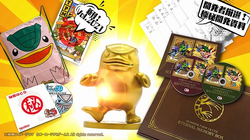 画像ギャラリー No.002のサムネイル画像 / 「モンスターファーム1＆2 DX」，限定版“世界に1つだけの25周年記念BOX”の商品化が決定