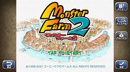 画像ギャラリー No.002のサムネイル画像 / 「モンスターファーム1＆2 DX」の新要素を紹介。自分だけのモンスターを育成して，ゲーム内やオンラインでNo.1ブリーダーを目指そう