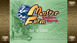 画像ギャラリー No.003のサムネイル画像 / 「モンスターファーム1＆2 DX」の新要素を紹介。自分だけのモンスターを育成して，ゲーム内やオンラインでNo.1ブリーダーを目指そう