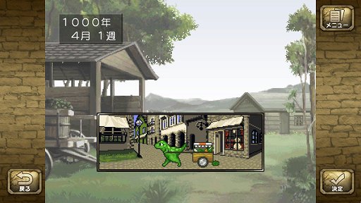 画像ギャラリー No.004のサムネイル画像 / 「モンスターファーム1&2 DX」の新要素を紹介。自分だけのモンスターを育成して,ゲーム内やオンラインでNo.1ブリーダーを目指そう
