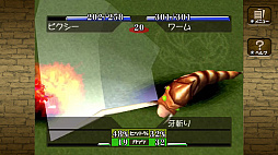 モンスターファーム1＆2 DX
