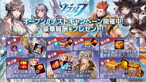 画像ギャラリー No.002のサムネイル画像 / 新作RPG「ソウル7:闘羅大陸」が今秋リリース。AndroidのOBTが本日開始