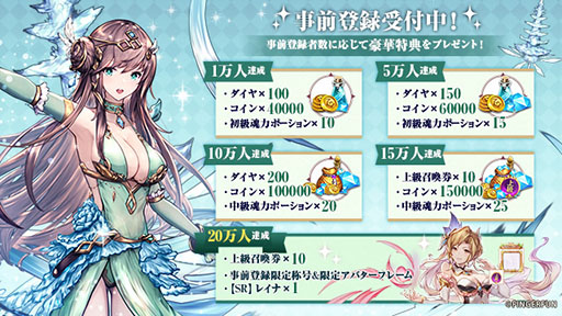 画像ギャラリー No.001のサムネイル画像 / 「ソウル7:闘羅大陸」の事前登録受け付けがApp StoreとGoogle Playで開始。海外で累計4000万DLを達成したRPGが日本上陸