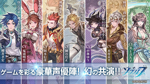 画像ギャラリー No.003のサムネイル画像 / 「ソウル7:闘羅大陸」の事前登録受け付けがApp StoreとGoogle Playで開始。海外で累計4000万DLを達成したRPGが日本上陸