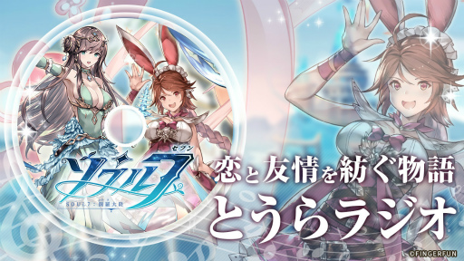 画像ギャラリー No.002のサムネイル画像 / 「ソウル7:闘羅大陸」の正式サービス開始は10月14日12:00から。App Store&Google Playストアにて先行ダウンロードが開始