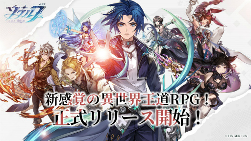 画像ギャラリー No.001のサムネイル画像 / 「ソウル7：闘羅大陸」の正式サービスがスタート。自由度の高いバトルシステムが特徴のスマホ向けRPG