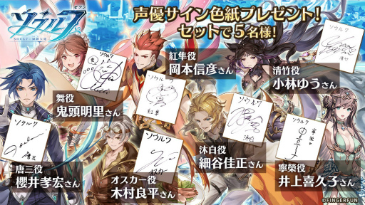 画像ギャラリー No.002のサムネイル画像 / 「ソウル7：闘羅大陸」の正式サービスがスタート。自由度の高いバトルシステムが特徴のスマホ向けRPG