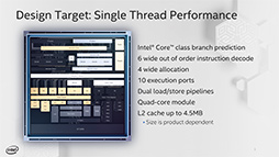 画像ギャラリー No.030のサムネイル画像 / Intelの次世代CPU「Alder Lake」は，高性能コアと高効率コアを組み合わせてPC向けCPUに変革をもたらす