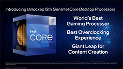 画像ギャラリー No.002のサムネイル画像 / Intel,Alder Lake-Sこと第12世代Coreプロセッサを正式発表。Ryzen 9最上位モデルをしのぐ高性能をアピール