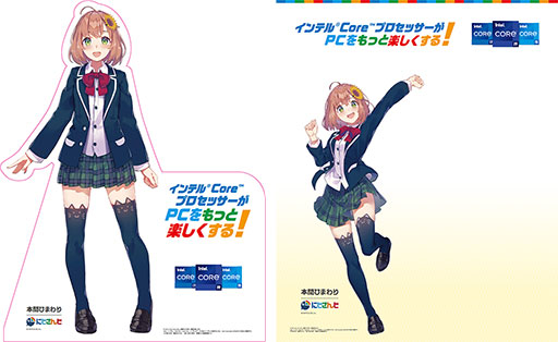 画像ギャラリー No.004のサムネイル画像 / Intelが秋葉原と日本橋でイベント開催。LogicoolやRazerのデバイスなどが当たる抽選会を実施