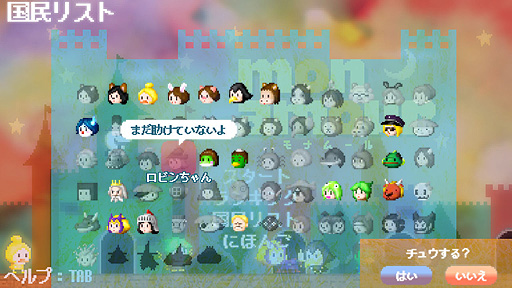 画像ギャラリー No.006のサムネイル画像 / Onion Games新作「Mon Amour 〜モナムール〜」は10月14日より配信へ。初回プレイ死亡率99%という“チュウする即死ゲーム”