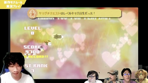 画像ギャラリー No.007のサムネイル画像 / 「Mon Amour 〜モナムール〜」の完成を記念したOnion Gamesの公式番組をレポート。気になる新作RPGの開発も着々と進行中
