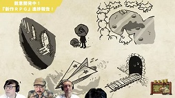 画像ギャラリー No.017のサムネイル画像 / 「Mon Amour 〜モナムール〜」の完成を記念したOnion Gamesの公式番組をレポート。気になる新作RPGの開発も着々と進行中