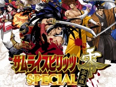 exA-Arcadia版「サムライスピリッツ零SPECIAL 完全版」，ロケーションテストを7月14日から20日まで大阪と神奈川で実施