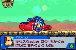 画像ギャラリー No.003のサムネイル画像 / PC/Switchに加えてGBAカートリッジでのリリースを目指す新作「Goodboy Galaxy」のクラファンがスタート