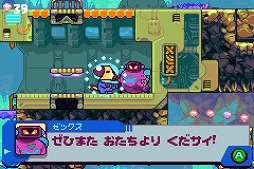 画像ギャラリー No.008のサムネイル画像 / PC/Switchに加えてGBAカートリッジでのリリースを目指す新作「Goodboy Galaxy」のクラファンがスタート