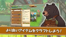 画像ギャラリー No.013のサムネイル画像 / PS5/PS4/Switch版「ニャンザの冒険」が9月2日に発売決定。住民との交流や農業，クラフト要素も楽しめるアクションRPG