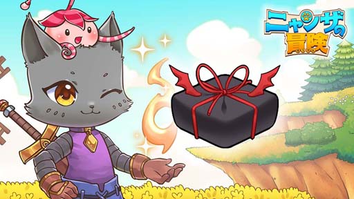 画像ギャラリー No.009のサムネイル画像 / 「ニャンザの冒険」，無料DLコンテンツ“パイレーツハット”が配信開始