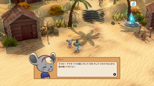 画像ギャラリー No.007のサムネイル画像 / 「ニャンザの冒険」プレイレポート。動物キャラクターやグラフィックスの雰囲気に惹かれた人にオススメのシンプルなアクションRPG