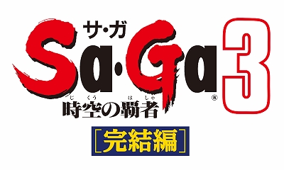 画像ギャラリー No.005のサムネイル画像 / 「Sa・Ga COLLECTION」のスマホ版が9月22日に，Steam版が10月22日にそれぞれ発売。スマホ版は事前登録も受け付け中
