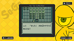画像ギャラリー No.006のサムネイル画像 / 「Sa・Ga COLLECTION」のスマホ版が9月22日に，Steam版が10月22日にそれぞれ発売。スマホ版は事前登録も受け付け中