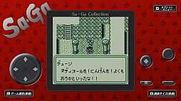 画像ギャラリー No.011のサムネイル画像 / 「Sa・Ga COLLECTION」のスマホ版が9月22日に，Steam版が10月22日にそれぞれ発売。スマホ版は事前登録も受け付け中