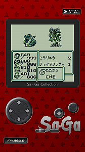 画像ギャラリー No.014のサムネイル画像 / 「Sa・Ga COLLECTION」のスマホ版が9月22日に，Steam版が10月22日にそれぞれ発売。スマホ版は事前登録も受け付け中
