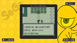 画像ギャラリー No.003のサムネイル画像 / スマホアプリ版「Sa・Ga COLLECTION」が配信開始。9月29日までは割引価格の2200円(税込)で購入可能