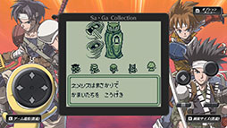 画像ギャラリー No.009のサムネイル画像 / スマホアプリ版「Sa・Ga COLLECTION」が配信開始。9月29日までは割引価格の2200円(税込)で購入可能