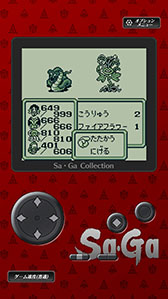 画像ギャラリー No.015のサムネイル画像 / スマホアプリ版「Sa・Ga COLLECTION」が配信開始。9月29日までは割引価格の2200円(税込)で購入可能