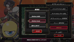 画像ギャラリー No.018のサムネイル画像 / スマホアプリ版「Sa・Ga COLLECTION」が配信開始。9月29日までは割引価格の2200円(税込)で購入可能