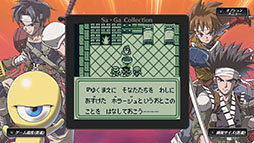 画像ギャラリー No.019のサムネイル画像 / スマホアプリ版「Sa・Ga COLLECTION」が配信開始。9月29日までは割引価格の2200円(税込)で購入可能