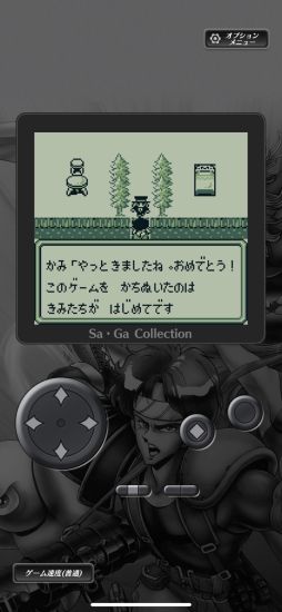 Sa・Ga COLLECTION