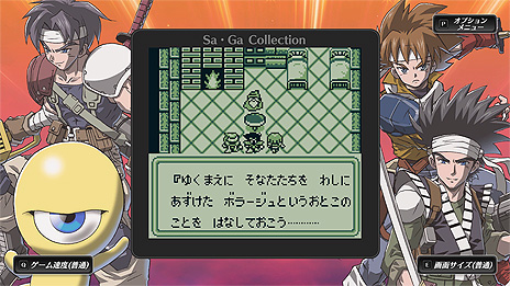 画像ギャラリー No.007のサムネイル画像 / PC（Steam）版「Sa・Ga COLLECTION」の配信が本日スタート。“サガ”シリーズの原点である初期3作品を楽しめる