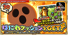 画像ギャラリー No.016のサムネイル画像 / PC（Steam）版「Sa・Ga COLLECTION」の配信が本日スタート。“サガ”シリーズの原点である初期3作品を楽しめる