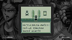 Sa・Ga COLLECTION