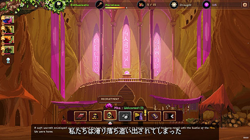 画像ギャラリー No.005のサムネイル画像 / 絶え間なく地形が変わる世界を開拓し，都市樹を植えていくターン制探索ローグライク「Sandwalkers」，Steamで早期アクセスを開始
