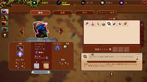 画像ギャラリー No.012のサムネイル画像 / ターン制ローグライク探索ADV「Sandwalkers」,Steamで正式リリース。4人でパーティを組み,絶え間なく地形が変わる世界を開拓しよう