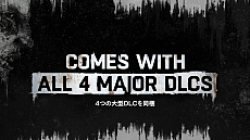 画像ギャラリー No.006のサムネイル画像 / 「ダイイングライト プラチナエディション」の最新トレイラー公開。収録予定のDLCやアイテムなど,Switch版の詳細が明らかに