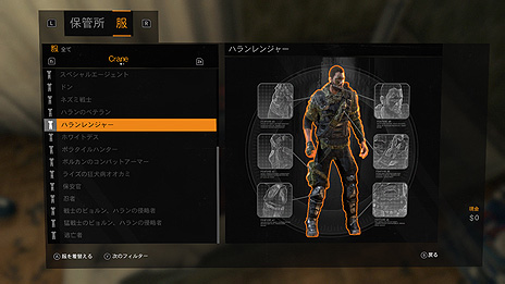 画像ギャラリー No.007のサムネイル画像 / Switch「ダイイングライト プラチナエディション」，ダウンロード版のプレオーダー受付を開始