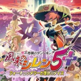 画像ギャラリー No.003のサムネイル画像 / 「ダイイングライト プラチナエディション」がセール初出品。Switch向けタイトルを対象にしたスパイク・チュンソフト“GWセール2022”本日開催